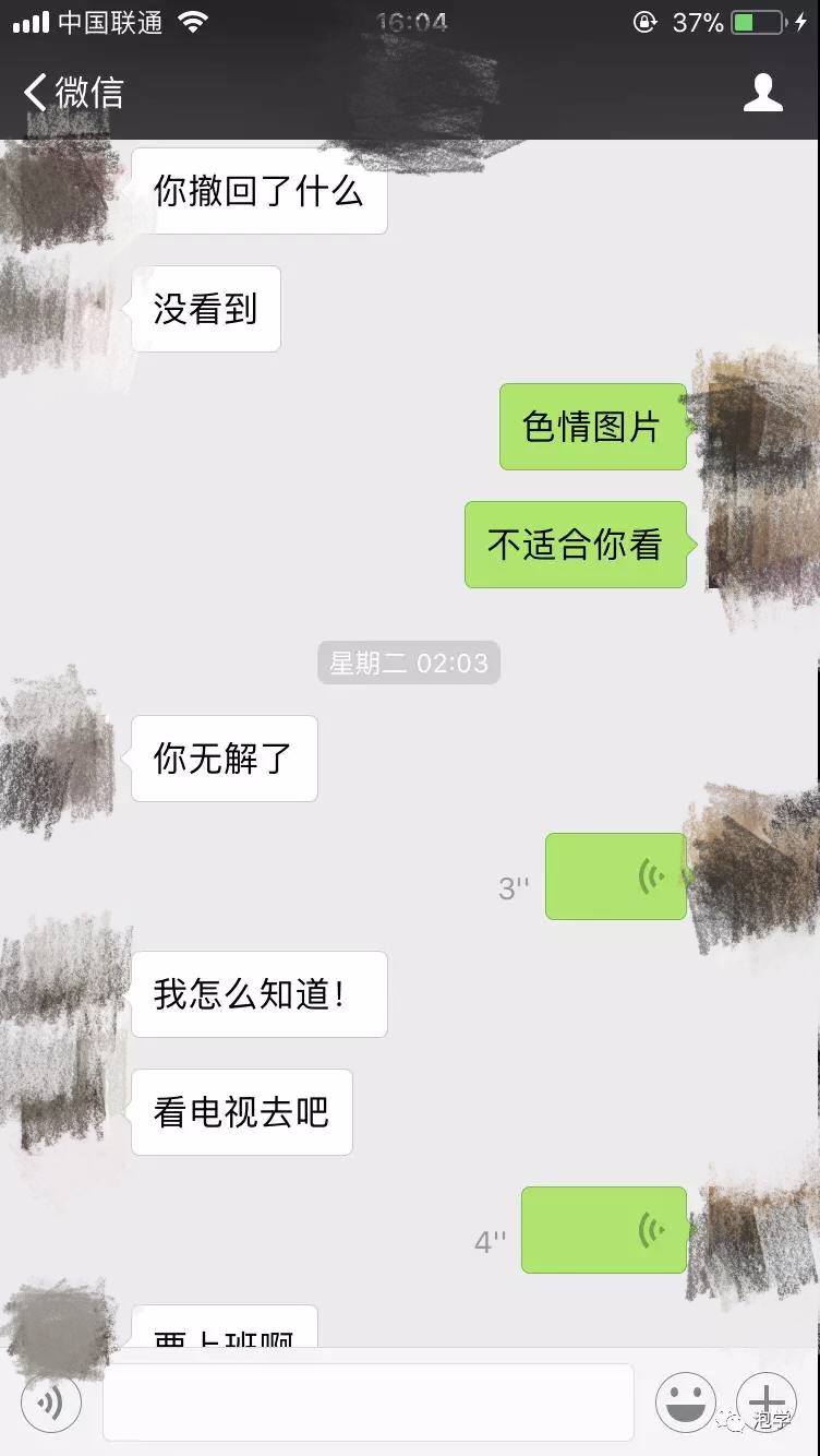 【游戏撩妹】吃鸡手游也能撩妹?