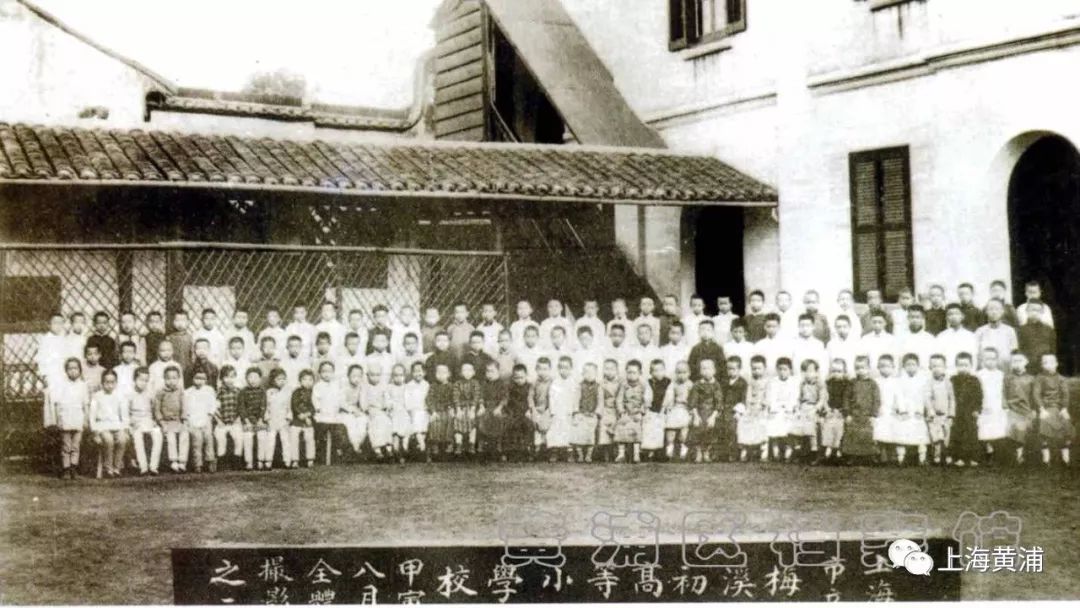 《图画日报》上的梅溪小学堂1878年,张焕纶将自己住宅的部分厅堂,庭院