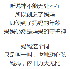 2018年最感动朋友圈的24张图,你看到第几张哭了?