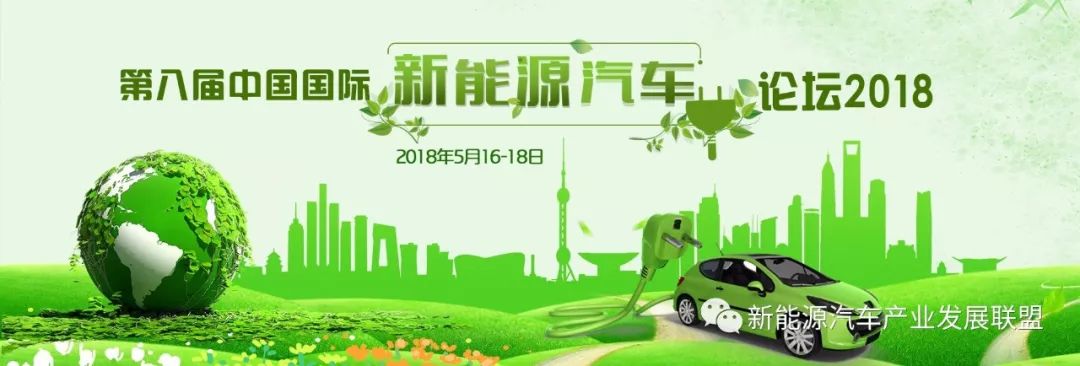 评论|2018北京车展是不是新能源汽车的分水岭？