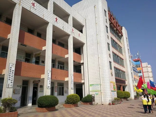 晋江市永和镇启初小学