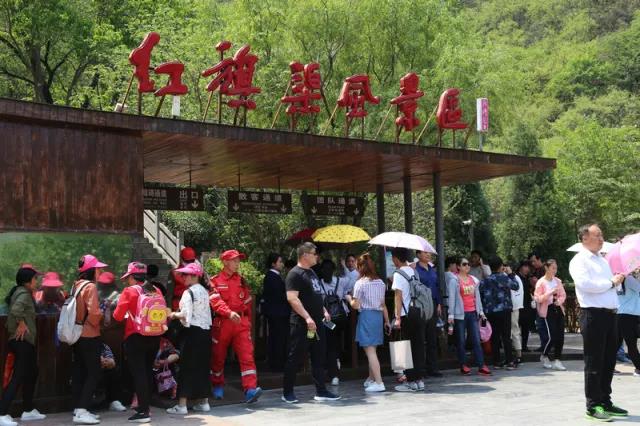 红旗渠景区：五一首日游客数量爆棚 旅游秩序井然有序