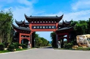 自然景观 地址:湘潭市岳塘区芙蓉大道号 景区类型:乡村旅游