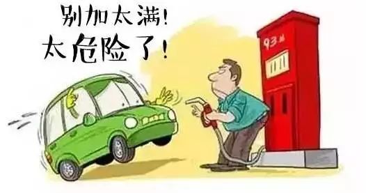 汽车 正文 加油时加高标号的汽油会对发动机更好,这其实是很多车主的