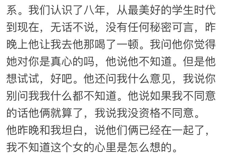 哥们简谱_好哥们无话不说简谱(3)