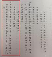 清乾隆御制黄玉提梁卣即将在香港佳士得拍卖