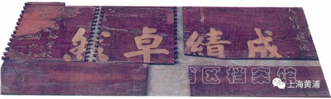 1882年,学生增至数百人,张焕纶在填平的梅溪上扩建校舍,改名为梅溪