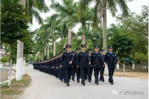 警校招生《广东化州司法学校》欢迎你