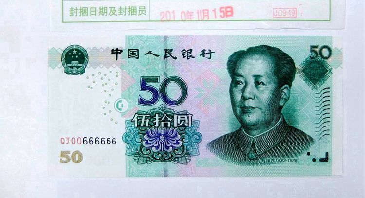 99年50元纸币,这种一张最少价值1200元,你还能找到吗?