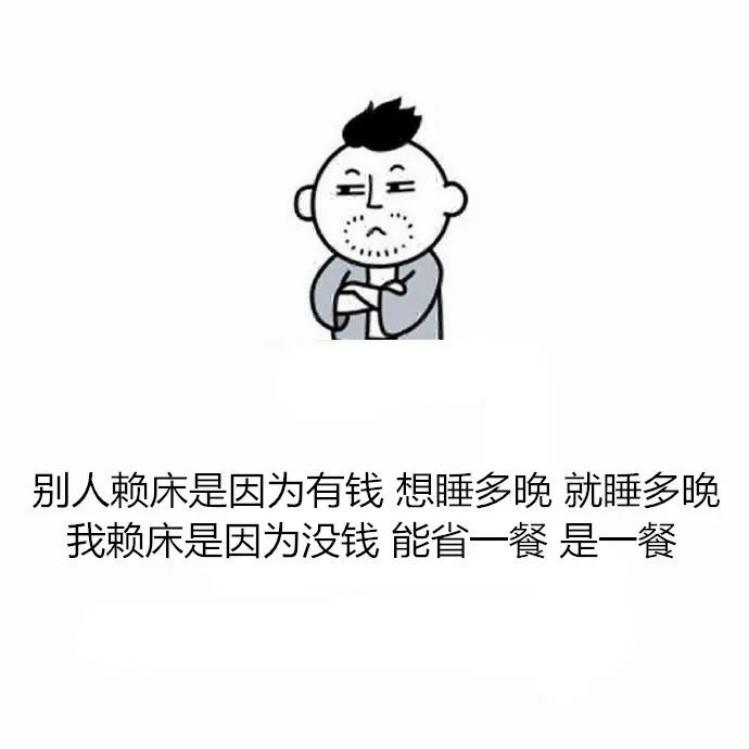 最新毒鸡汤语录反心灵鸡汤搞笑语录