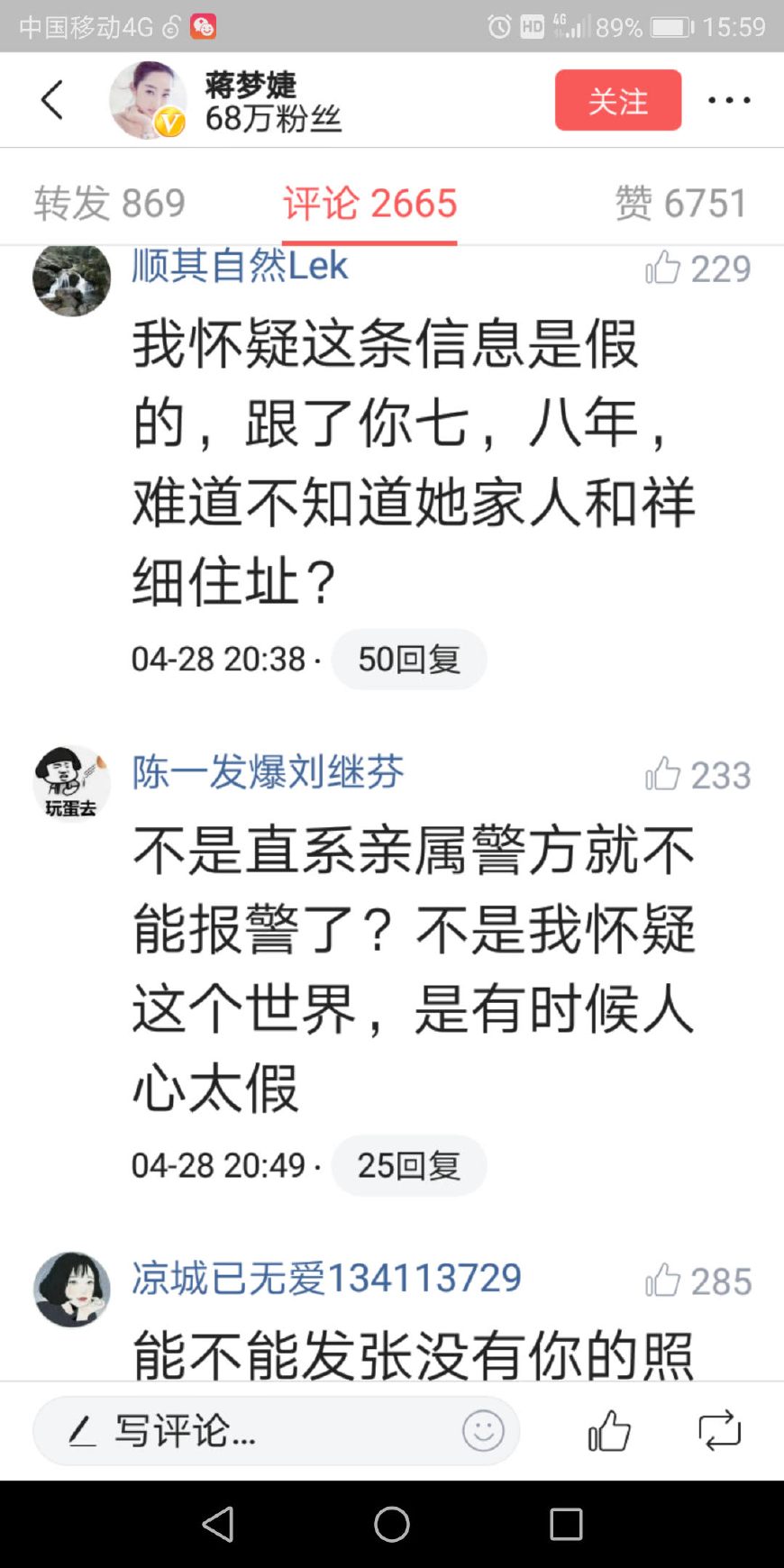 人口失踪报案一定要直系亲属吗_人口普查