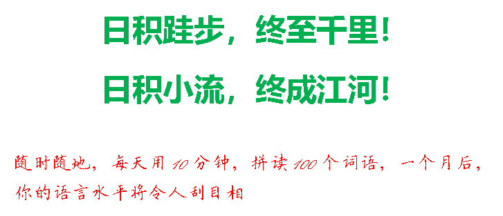 目什么身成语_成语故事简笔画(2)