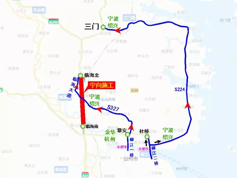 s327)—临海大道—临海北互通上高速;大型车绕由椒江二桥— g228国道