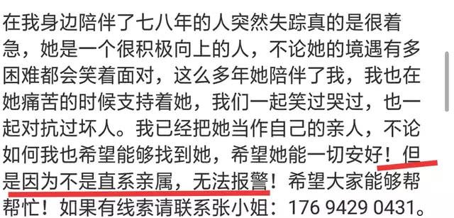 人口失踪报案一定要直系亲属吗_人口普查