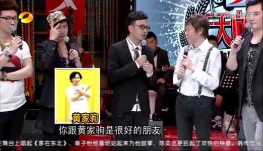 贝斯手单立文都是beyond当年的"死党,吉他手黄仲贤则是黄贯中的徒弟