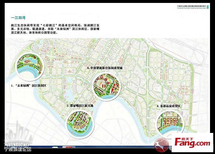 宁波邵家嘴商务区将会是姚江新城的核心