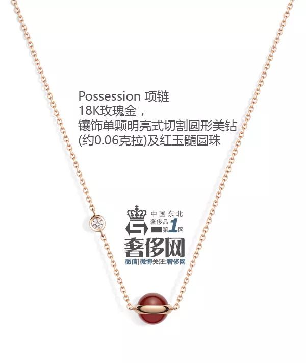 piaget伯爵全新possession项链 跃动的色彩能量,令