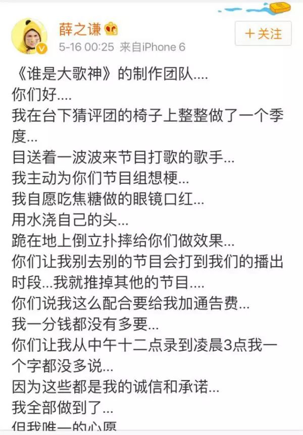 哑巴薛之谦简谱_哑巴薛之谦钢琴简谱(3)