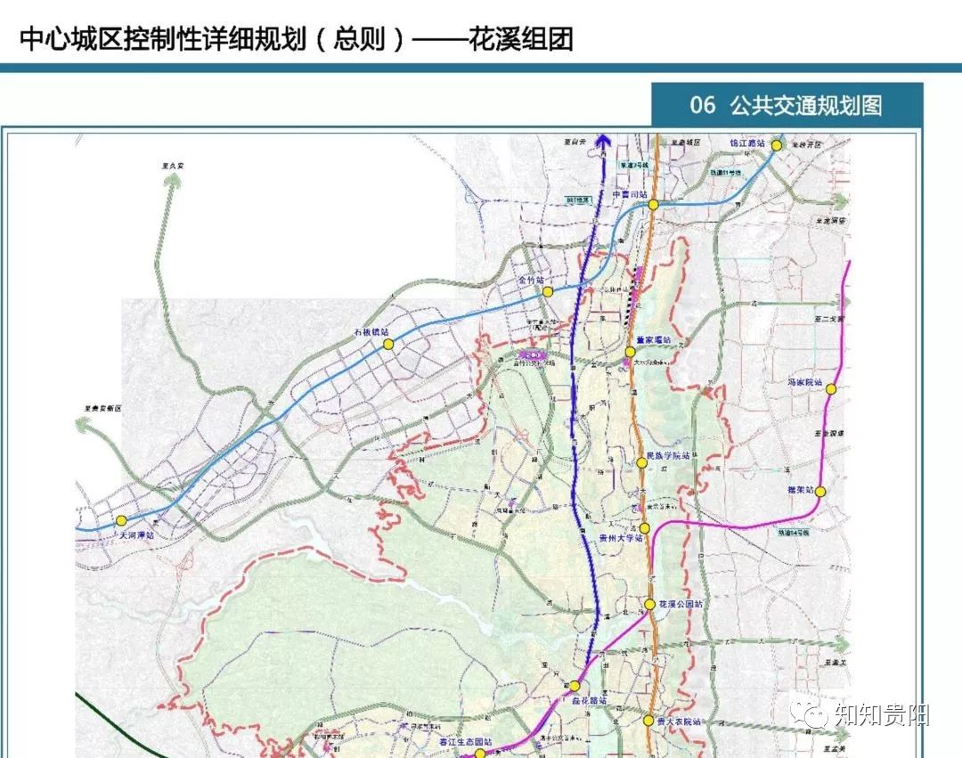 大动作!全新花溪规划出炉,快来看看具体怎么建