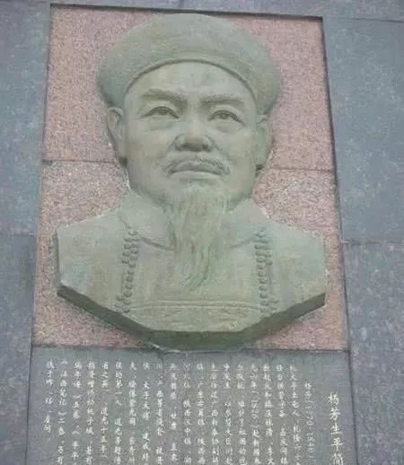 那是 1841 年春,道光皇帝派杨芳为参赞大臣,随靖逆将军奕山赴广州,防