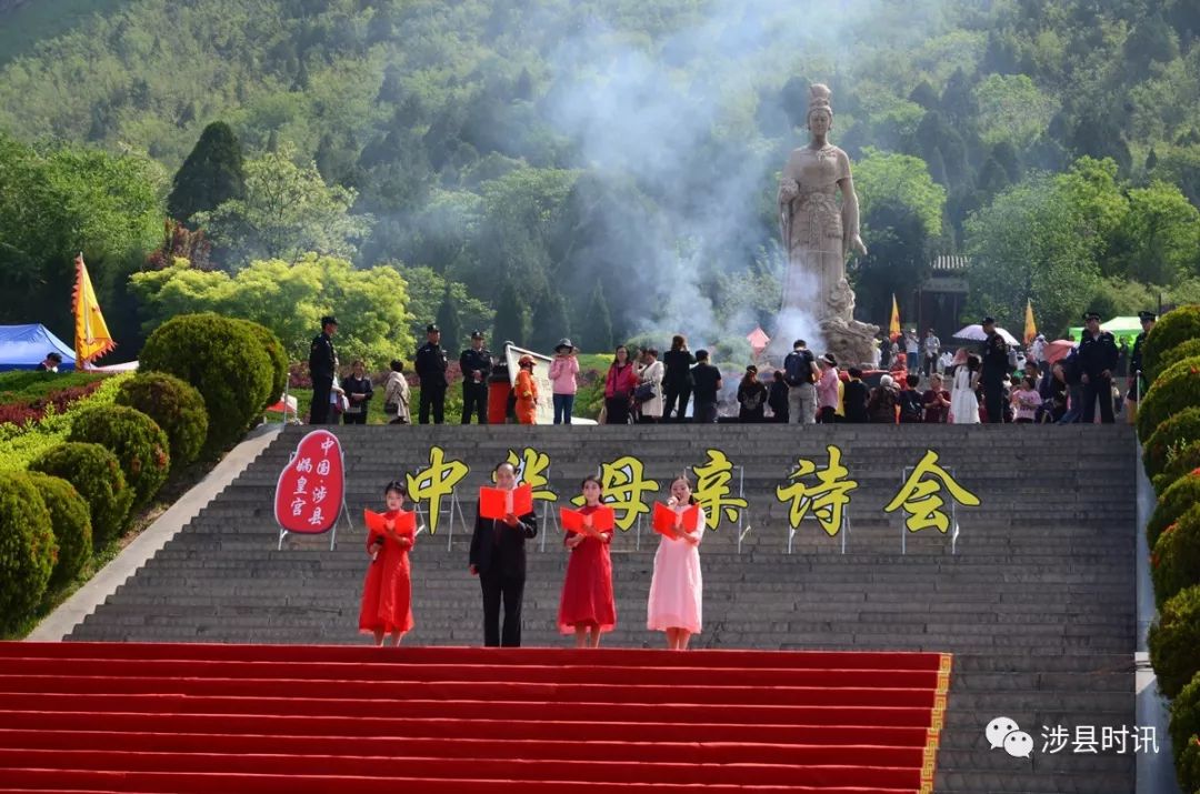 这个"五一",大涉县走出了国际范儿,实力"霸屏"!