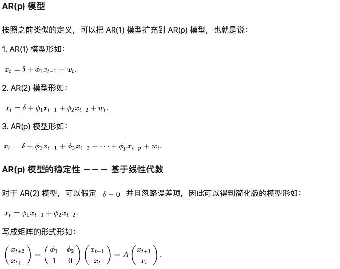 人口迁移模型线性代数应用题_线性代数应用题