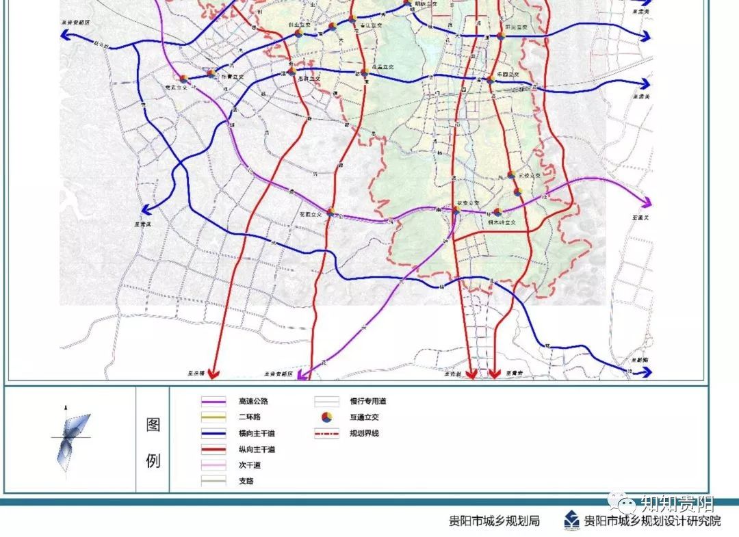 其中"六纵"指思雅路,观湖路,花燕路,甲秀南路—田园南路,花溪大道