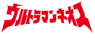 盘点那些1980年到2000年出的奥特曼高清大图90后的来报道吧