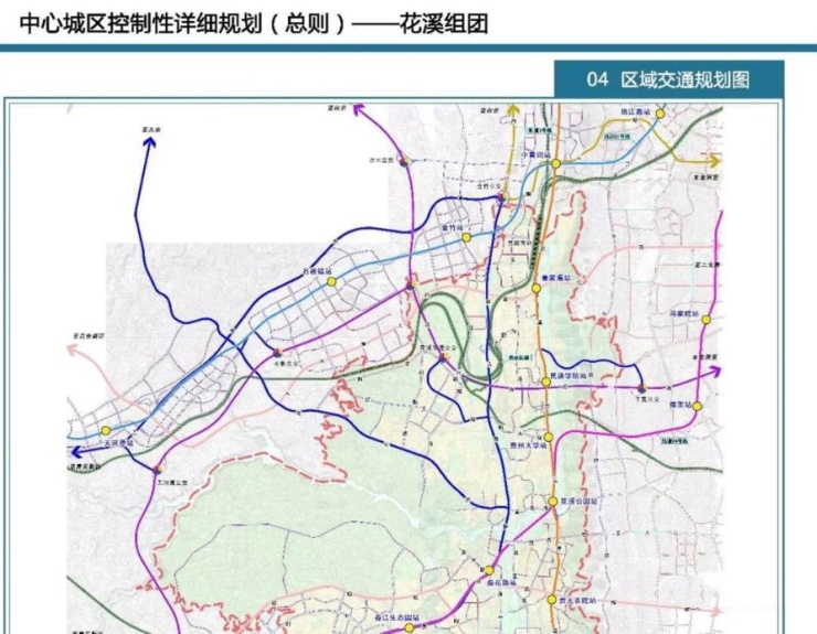 花溪区规划全新出炉,未来这块地会建成什么样?