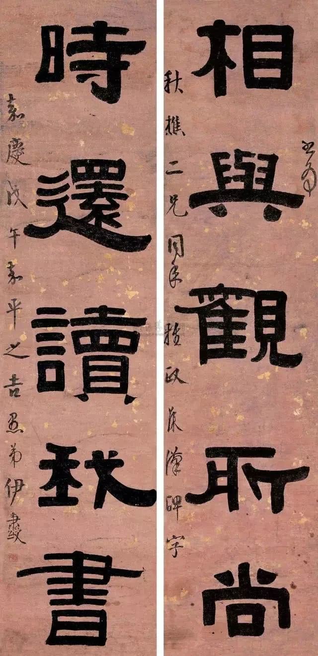 伊秉绶(1754—1815),字组似,号墨卿,晚年号默庵,福建汀洲宁化人.