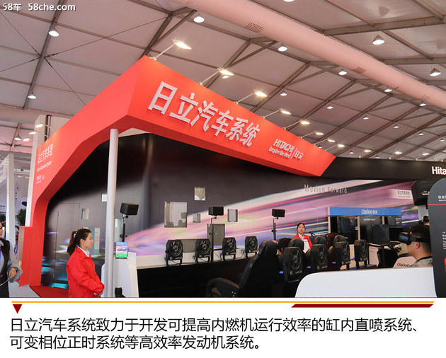 2018北京车展零部件区 自动驾驶唱主角
