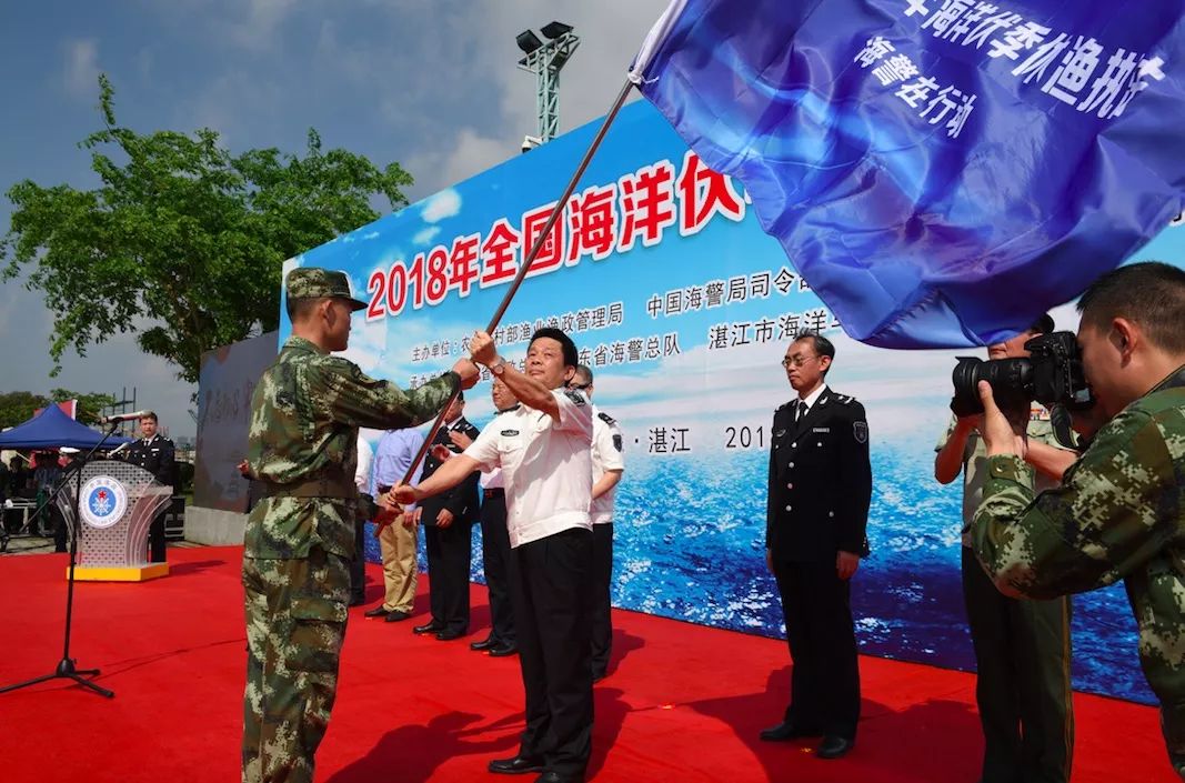 正文  此次活动由农业农村部渔业渔政管理局,中国海警局司令部,广东省