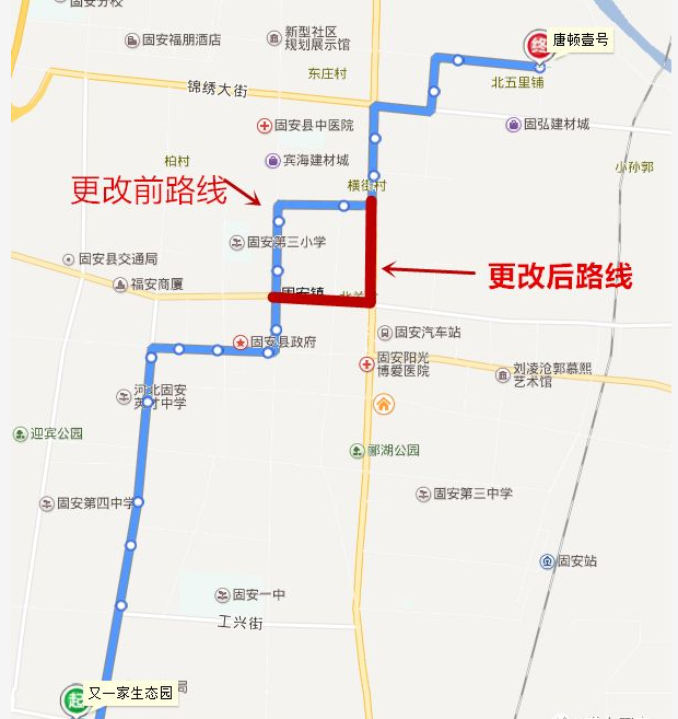 固安育才北路进行改造地铁专线4路7路将绕行