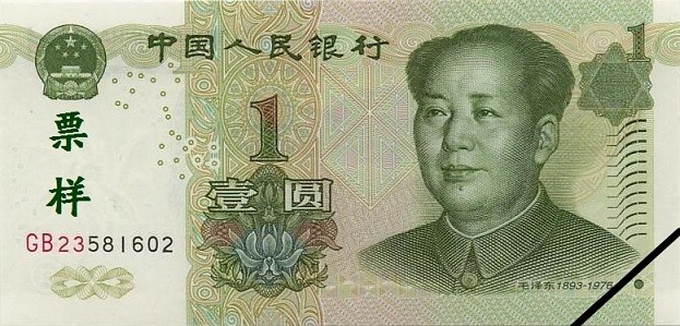 一個(gè)國家最看重什么，看它貨幣上印的是什么就明白了