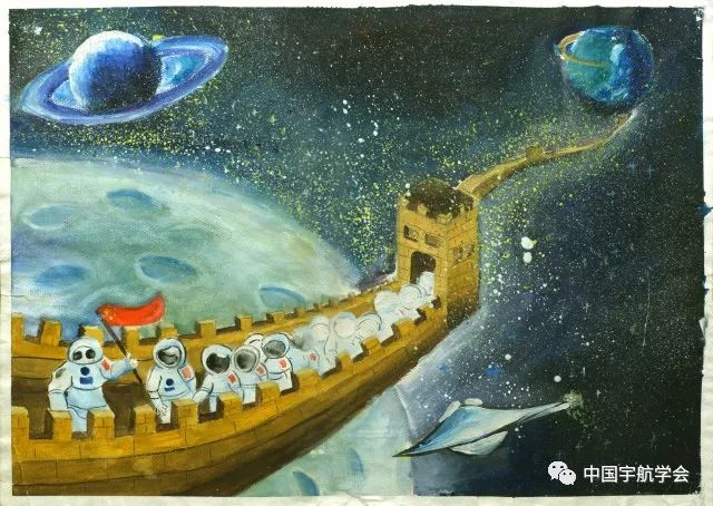 畅想未知 逐梦太空——第七届太空画大赛获奖作品全国