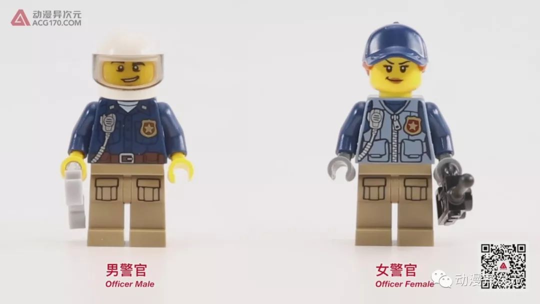 乐高lego 城市 山地特警 60171 山地特警入门组