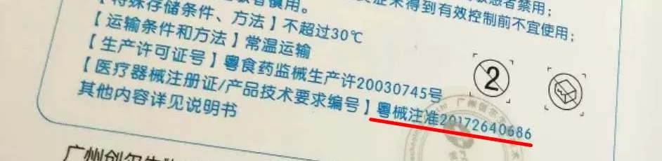 而我们的日常使用的面膜都是属于"妆字号".