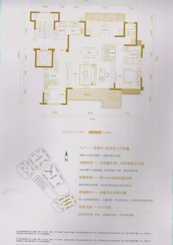 滇池蓝光花田国际度假区首期开盘推出海景洋房和小高层(内附户型图)