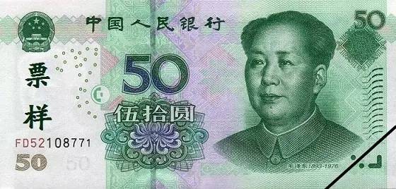 一個(gè)國家最看重什么，看它貨幣上印的是什么就明白了