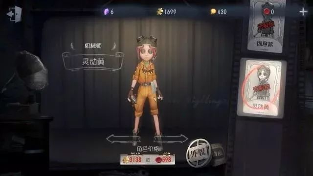 第五人格机械师为什么被玩家嫌弃看看这款时装你就知道了