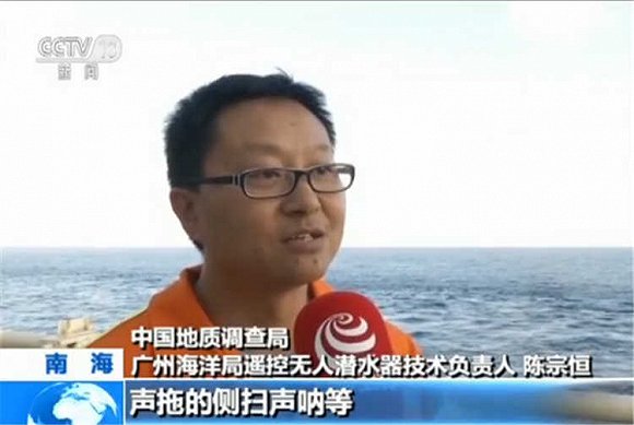 中国地质调查局广州海洋局rov技术负责人 陈宗恒:在前期的时候我们