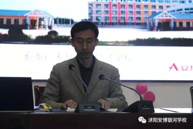 沭阳中考数学复习研讨会在安博银河学校隆重举行