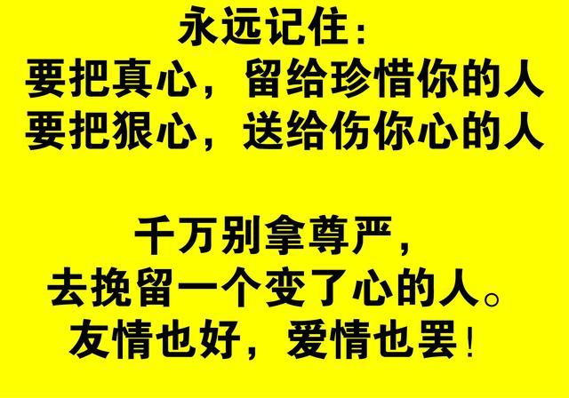 心若简单,生活就简单;心若复杂,生活就充满痛苦.