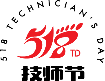 518中国技师节全民518让爱传出去