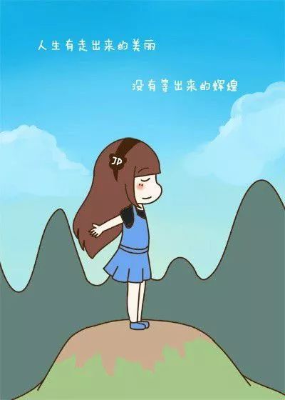 女人励志早安心语 句句窝心