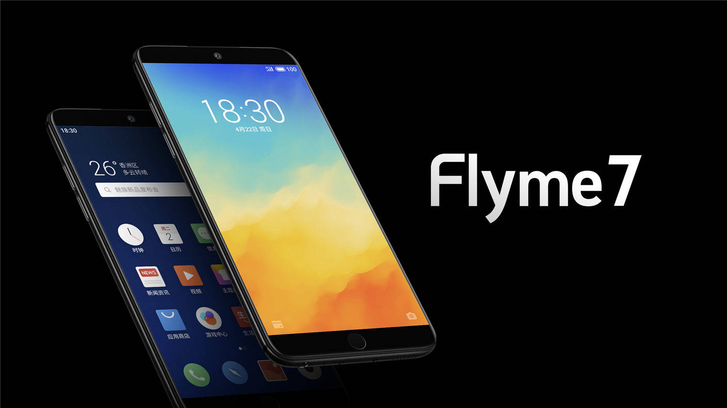 flyme7:魅族用户表示优化还不如flyme6