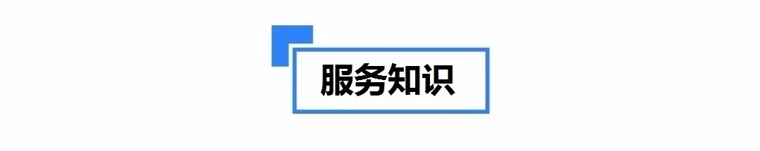 山山快修服務(wù)晚報(bào)丨亞馬遜推出家居服務(wù)平臺(tái)、機(jī)器人可安裝宜家家具只需21929cc(圖12)