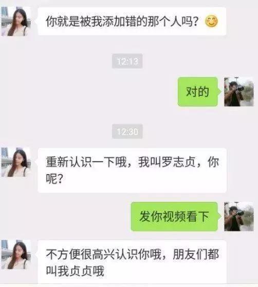 揭秘:福建卖茶女团队,一年骗上百万