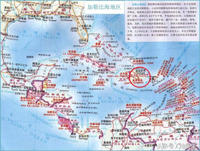 多米尼加,加勒比海东北角,美国家门口