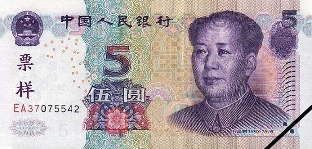 一個(gè)國家最看重什么，看它貨幣上印的是什么就明白了